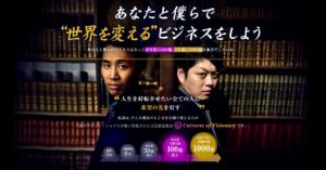 五十嵐司 Re:CREATE CULTURE リクリエート・カルチャー