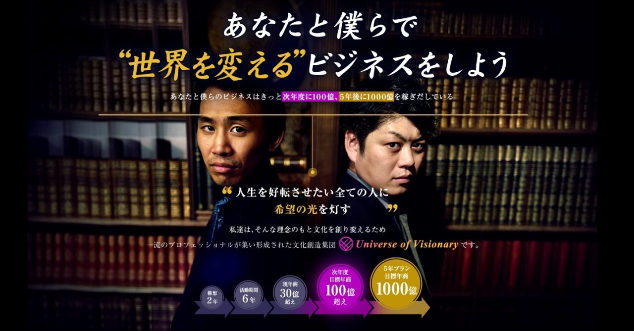 【五十嵐司】リクリエートカルチャーは解約するべき?【詐欺・返金】
