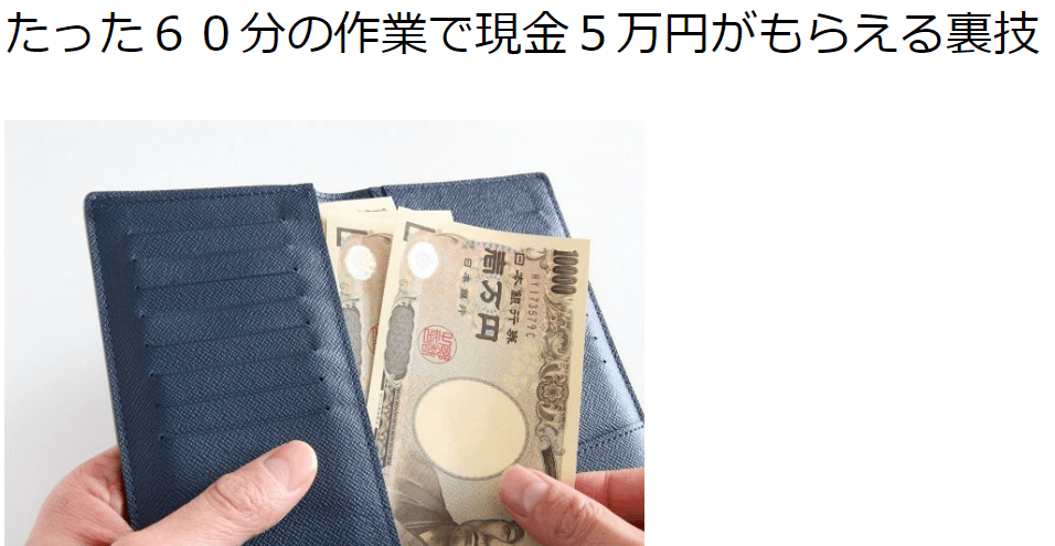 【谷本信二】「時給5万円プロジェクト」は解約するべき？【詐欺・返金】