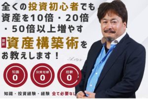 アンディ(沼田武)