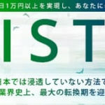 VISTA(ビスタ)