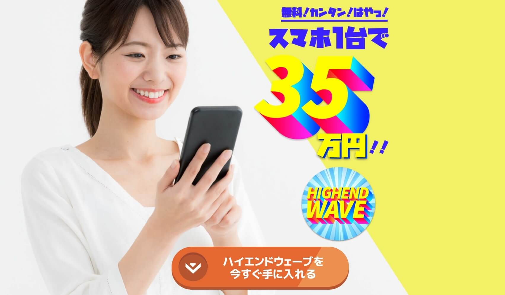 Fit フィット 副業は詐欺か 口コミ評判で話題のfit副業は稼げる 登録は危険って本当 口コミ 評判 評価を徹底調査