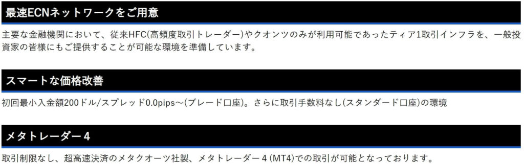 Nextart ネクストアーツ は投資詐欺 出金できないfx 自動売買システム トレーダーは存在しない