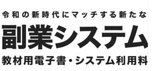 LINEメッセ