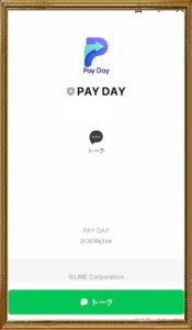 paydayline