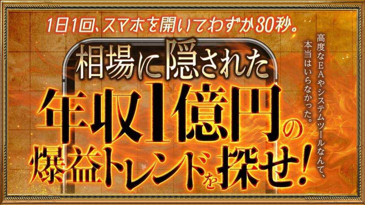 関野典良 一攫千金クエストはfx投資詐欺 口コミは 怪しい投資案件検証 副業検証アウトサイダー 関野典良 一攫千金クエストはfx投資詐欺 口コミは 怪しい投資案件検証 副業検証アウトサイダー