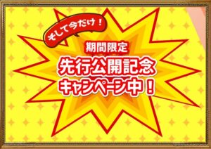 マネーエキストラ（MONEY EXTRA）は怪しい副業？
