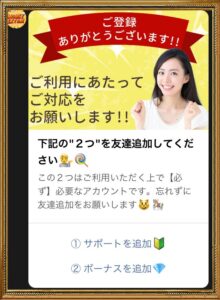 マネーエキストラ（MONEY EXTRA）は怪しい副業？