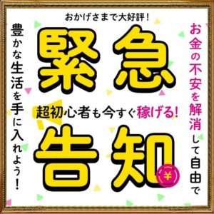 chronicle