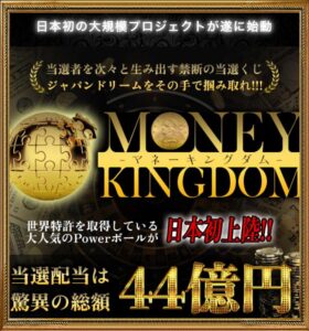 MONEY KINGDOM