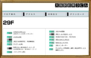 BUYMA無在庫物販実践講座