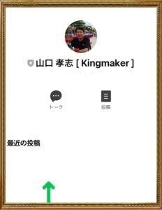 Kingmaker FX（キングメイカーFX）