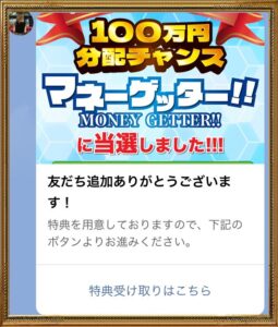 REMITED（リミテッド）