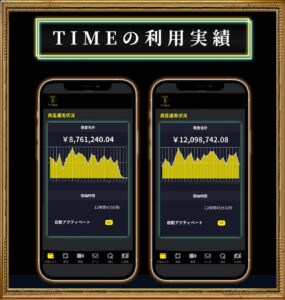 【花岡純麗】TIME（タイム）