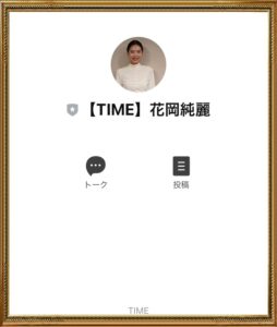 【花岡純麗】TIME（タイム）